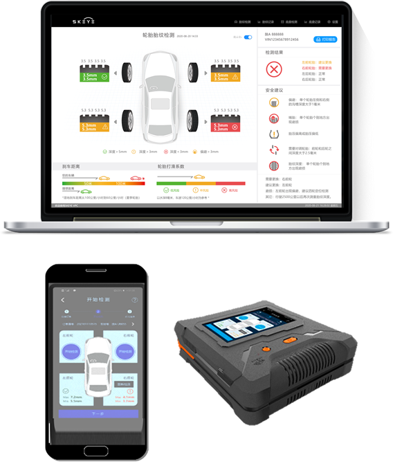 Elscope Vision LUBAN MINI handheld tire tread scanner with mobile report and cloud display.