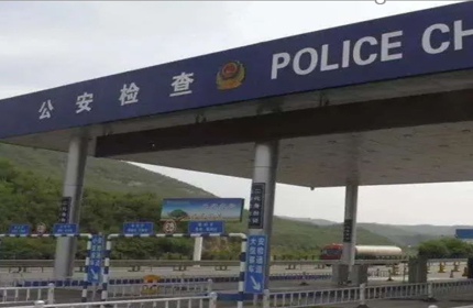 高速底盘检测